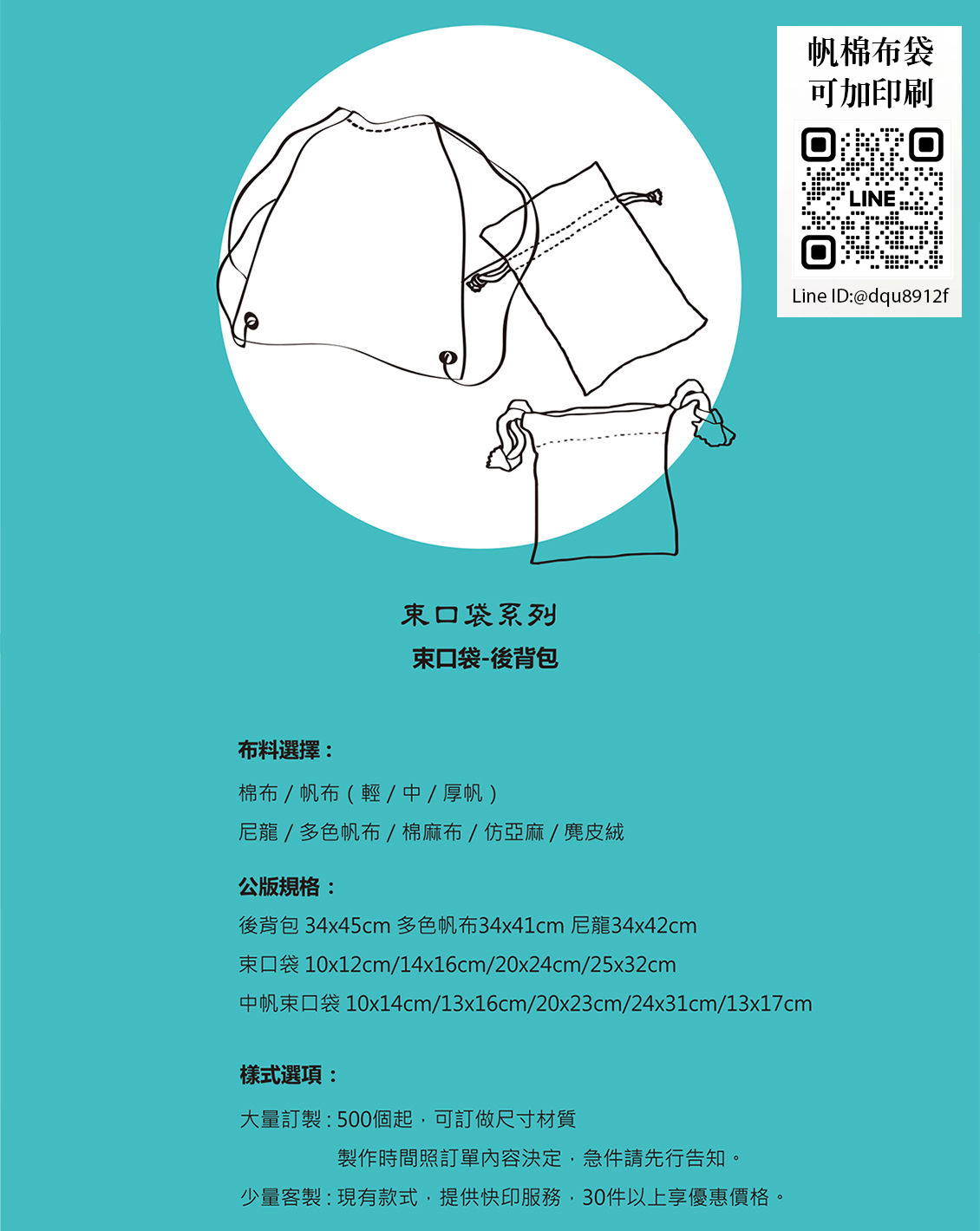化妝包