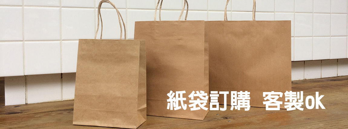 打洞雞蛋糕袋，適用小吃、麵包類