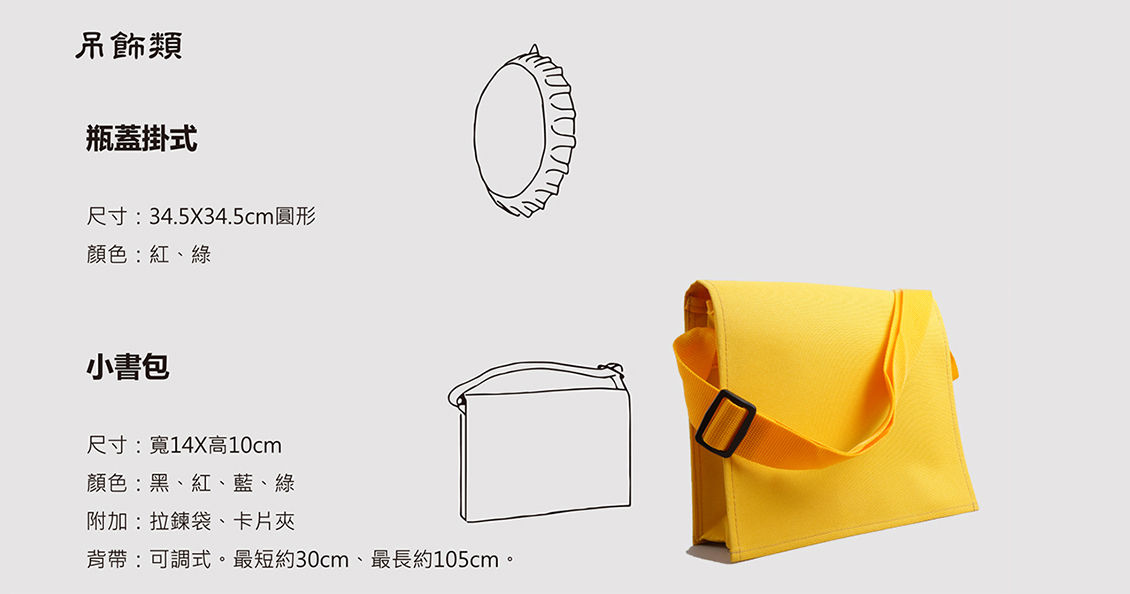 禮贈品公司