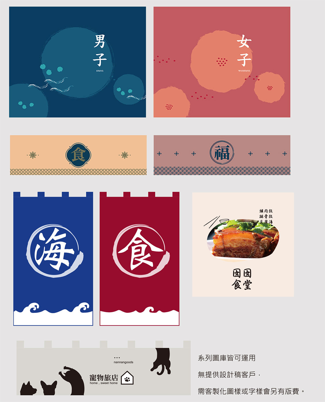客製禮品胸章、吸水杯墊印刷