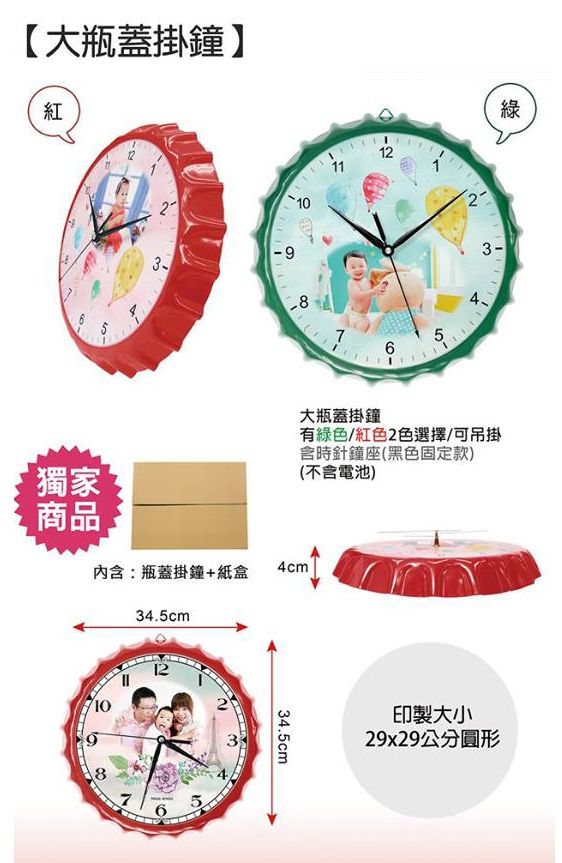 禮物掛飾