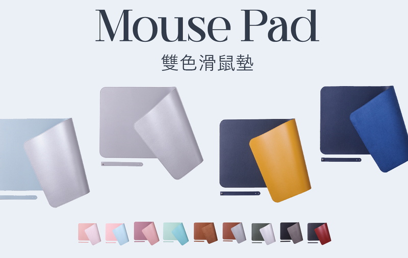 滑鼠墊製作