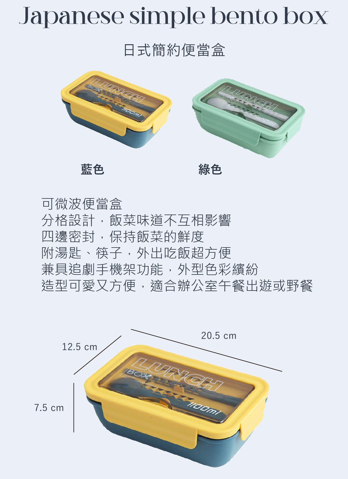 環保餐具推薦,環保餐具小麥,多功能隨身環保餐具組,環保餐具客製