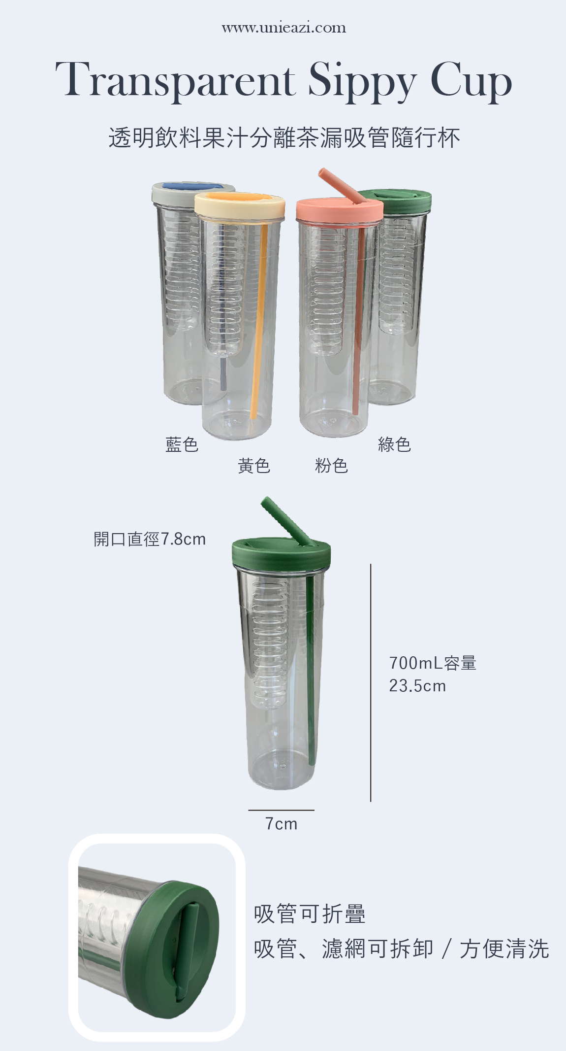 玻璃水瓶，塑料水瓶，運動水壺，保溫水壺