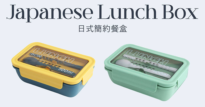 環保旅行系列