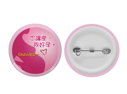 胸章訂製