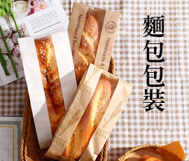 紙袋印刷批發