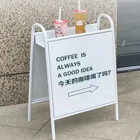 立式鐵招牌