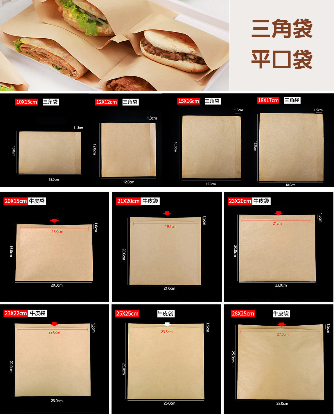 肉夾饃袋