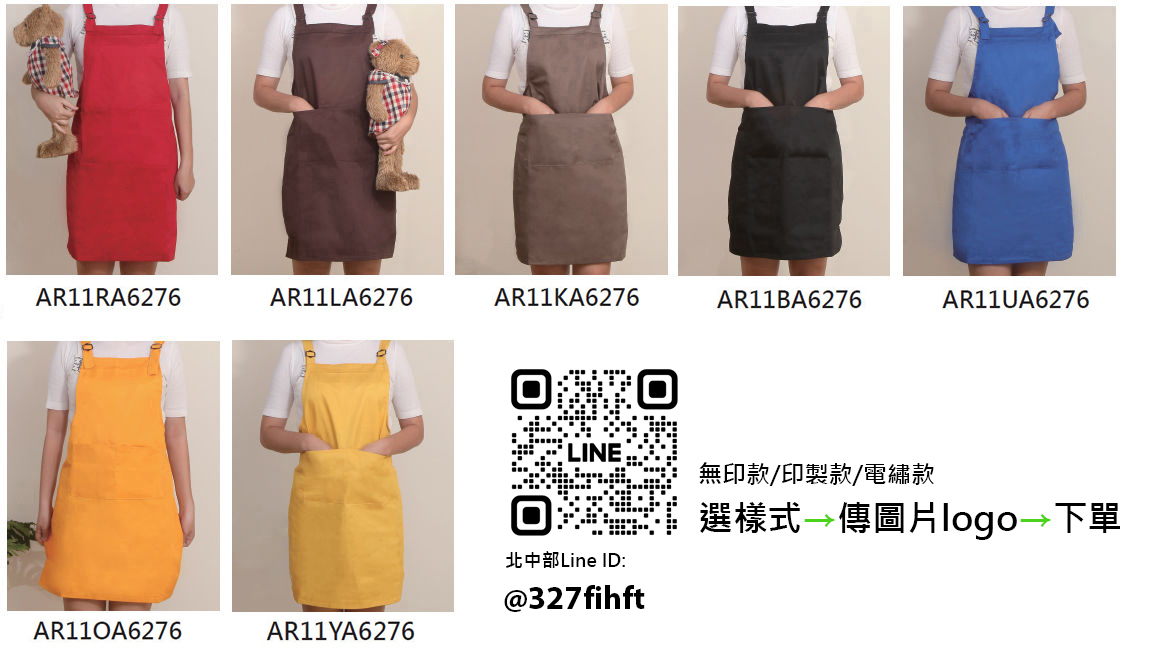 混棉布背帶式二口袋圍裙+雙扣