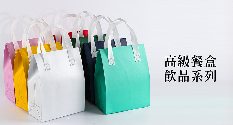 保冰袋,保冷袋,保溫袋,野餐袋,便當袋