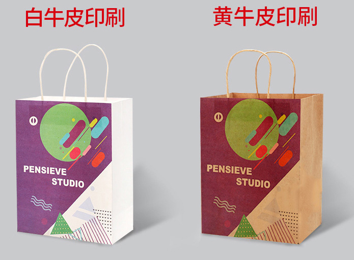 手提袋印刷