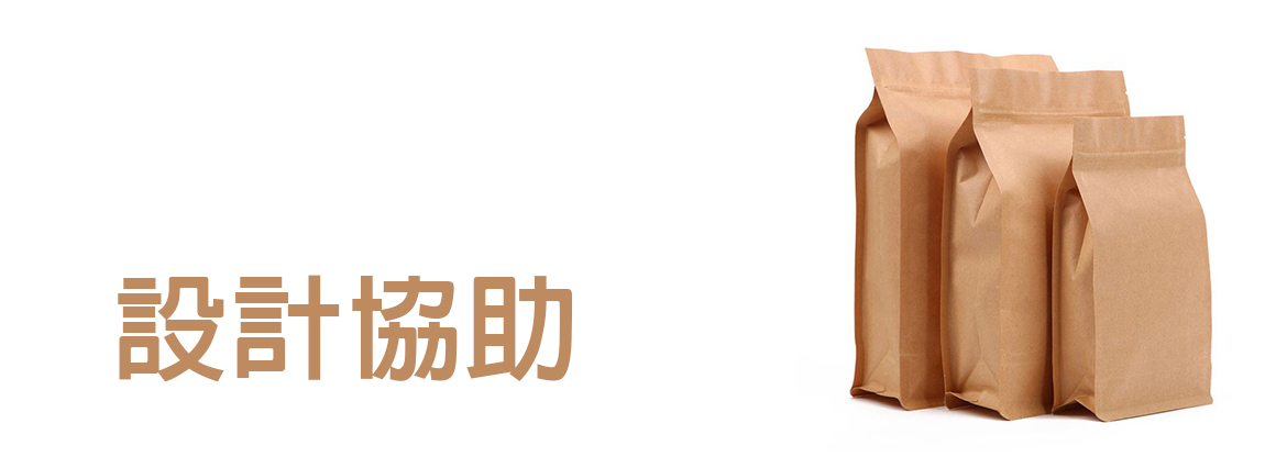 環保紙袋工廠，高雄紙袋