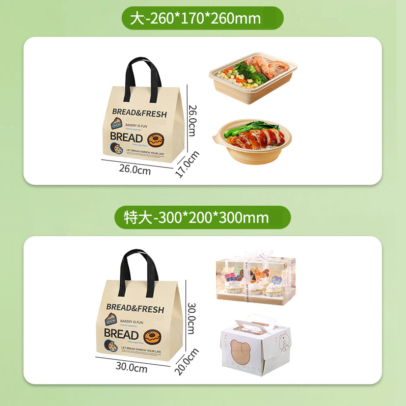 外送外帶提袋 26