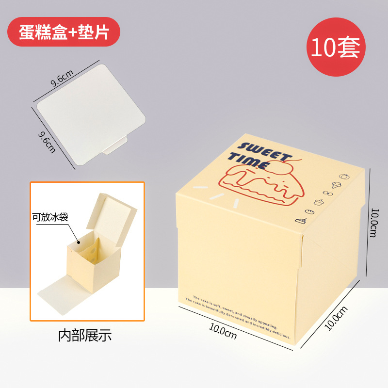 牛皮紙盒 32