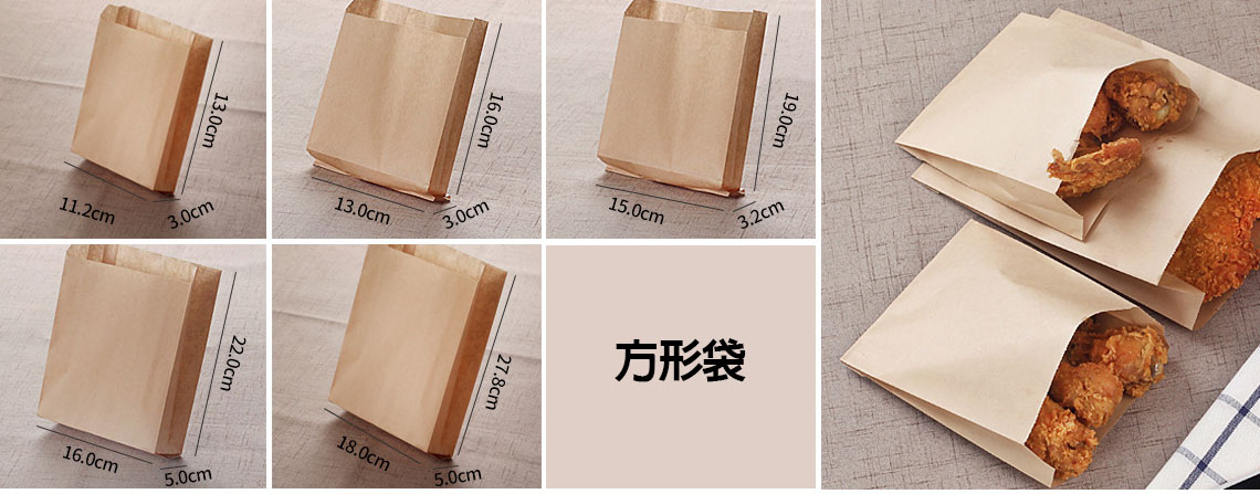 牛皮小吃袋