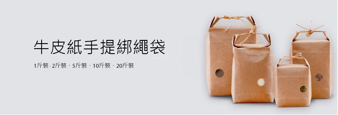 餐廳包材/餐盒客製印刷/牛皮紙杯/牛皮餐盒/手提紙盒/開店幫手