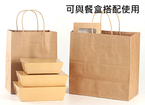 外帶袋